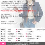 ジャケット レディース トップス | KawaiCat | 詳細画像22 