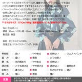 ブラウス レディース トップス | KawaiCat | 詳細画像27