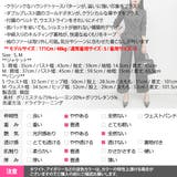 セットアップ スーツ レディース | KawaiCat | 詳細画像32 