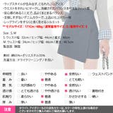 スカート レディース ボトムス | KawaiCat | 詳細画像19 