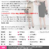 スカート レディース ボトムス | KawaiCat | 詳細画像27 