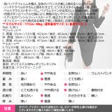 セットアップ レディース スーツ | KawaiCat | 詳細画像35