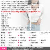 トップス レディース タイト | KawaiCat | 詳細画像25 