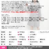 スプリング コート レディース | KawaiCat | 詳細画像29