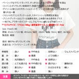 Tシャツ レディース トップス | KawaiCat | 詳細画像21 