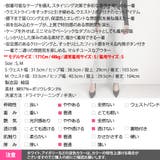 パンツ レディース ボトムス | KawaiCat | 詳細画像21 