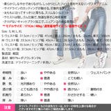 デニム パンツ レディース | KawaiCat | 詳細画像26 