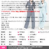 セットアップ スウェット レディース | KawaiCat | 詳細画像31 