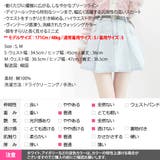 スカート レディース ボトムス | KawaiCat | 詳細画像22 