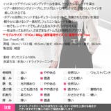 ブラウス レディース トップス | KawaiCat | 詳細画像22