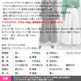 パンツ レディース ボトムス | KawaiCat | 詳細画像22 