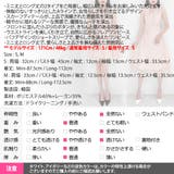 ワンピース レディース レース | KawaiCat | 詳細画像33