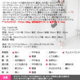 セットアップ スウェット レディース | KawaiCat | 詳細画像30