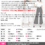 パンツ レディース ボトムス | KawaiCat | 詳細画像26 