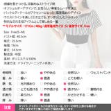 トップス レディース オフショルダー | KawaiCat | 詳細画像24