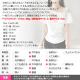 トップス レディース オフショルダー | KawaiCat | 詳細画像26