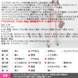 セットアップ レディース スーツ | KawaiCat | 詳細画像31 