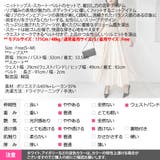 セットアップ レディース ツーピース | KawaiCat | 詳細画像29 