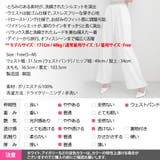 パンツ レディース ボトムス | KawaiCat | 詳細画像17