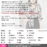 シャツ レディース Vネック | KawaiCat | 詳細画像26