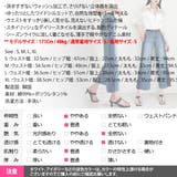 パンツ レディース ボトムス | KawaiCat | 詳細画像18