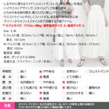 パンツ レディース ボトムス | KawaiCat | 詳細画像21