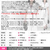 セットアップ レディース ジャケット | KawaiCat | 詳細画像27 
