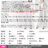 セットアップ レディース 半袖 | KawaiCat | 詳細画像33 