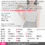 ノースリーブ トップス レディース | KawaiCat | 詳細画像27
