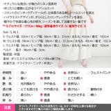 パンツ レディース ボトムス | KawaiCat | 詳細画像19 