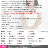 アンサンブル レディース キャミソール | KawaiCat | 詳細画像26 