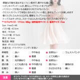 ワンピース レディース 半袖 | KawaiCat | 詳細画像23 