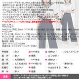 セットアップ レディース ジャケット | KawaiCat | 詳細画像23 