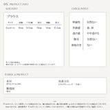 ブラウス レディース トップス | KawaiCat | 詳細画像12 