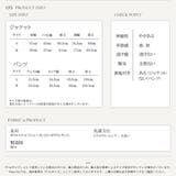 セットアップ レディース ジャケット | KawaiCat | 詳細画像14
