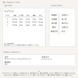 ジャケット レディース アウター | KawaiCat | 詳細画像11