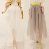 【sk7879】シーズンムード全開のフェミニンアイテム パールメッシュロングスカ… | KawaiCat | 詳細画像1 