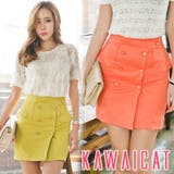 【C style】【sk8213】両サイドから後ろにかけてデザインされたフリルで… | KawaiCat | 詳細画像1 