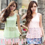 【C style】【ts8951】ネックラインカラフルビーズ装飾ネオンカラーフラ… | KawaiCat | 詳細画像1 