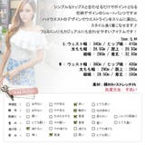 シンプルなトップスと合わせるだけでポイントに♪ウエストラインをスリムに演出してく… | KawaiCat | 詳細画像10
