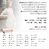 清楚感溢れる小花柄がCute フェミニンながらもセクシーに決まるネックライン | KawaiCat | 詳細画像10