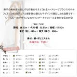 【ts9232】 薄手の素材感で涼しげな印象を与えてくれるアンバランス丈バックレ… | KawaiCat | 詳細画像10