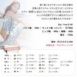 エアリー感漂う上品なシフォンで大人っぽく着こなせるウエストバンディング胸元フリル… | KawaiCat | 詳細画像10