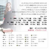 ネックラインと袖部分の配色が目を引くシックなデザインの配色ポイント7分袖シンプル… | KawaiCat | 詳細画像10