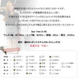 上品さ漂うミックスカラーデザインで大人っぽくスタイリングが仕上がるミックスカラ… | KawaiCat | 詳細画像10