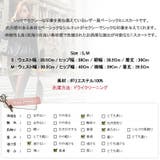 光沢感のあるレザーのような質感のベーシックデザイン♪セクシーでシックなミニスカ… | KawaiCat | 詳細画像10