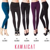 【pt9860】ふっくら起毛で暖かく快適なバリエーション豊富アイテム♪Kawai… | KawaiCat | 詳細画像1 