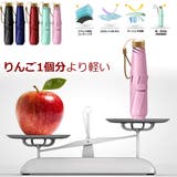 折りたたみ傘 151g 日傘 | KawaiCat | 詳細画像1 