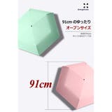 折りたたみ傘 151g 日傘 | KawaiCat | 詳細画像10 
