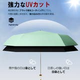 折りたたみ傘 151g 日傘 | KawaiCat | 詳細画像12 